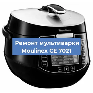 Замена платы управления на мультиварке Moulinex CE 7021 в Санкт-Петербурге